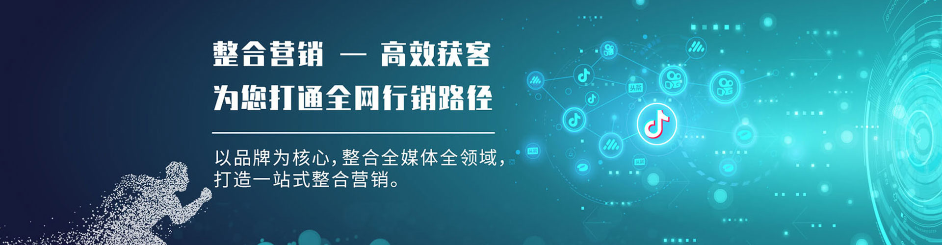 枣阳百度开户返点