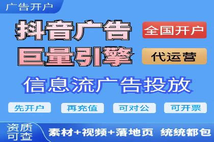 揭秘百度推广代理商：客户满意背后的故事