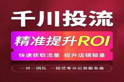 推广开户费用与营销效果案例探讨